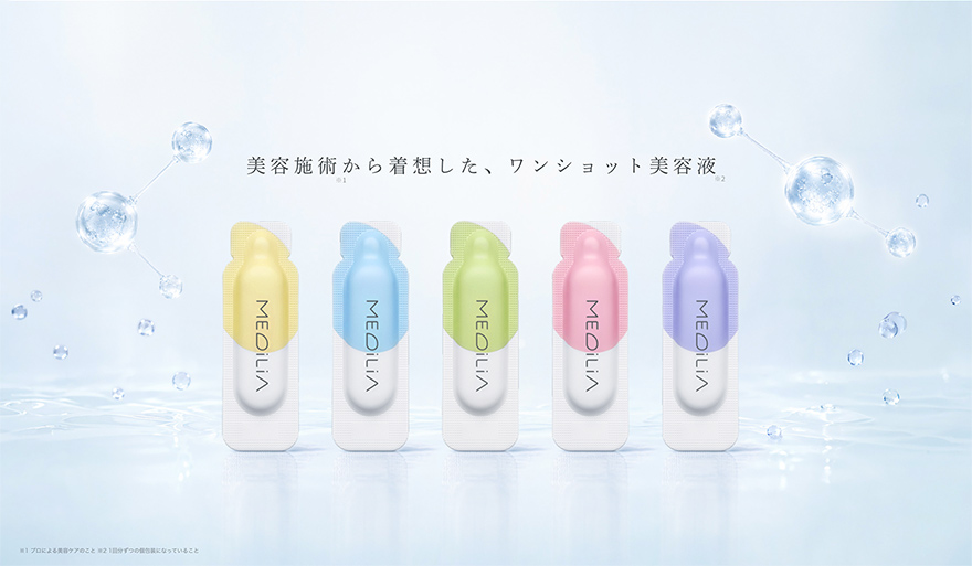 メディリア